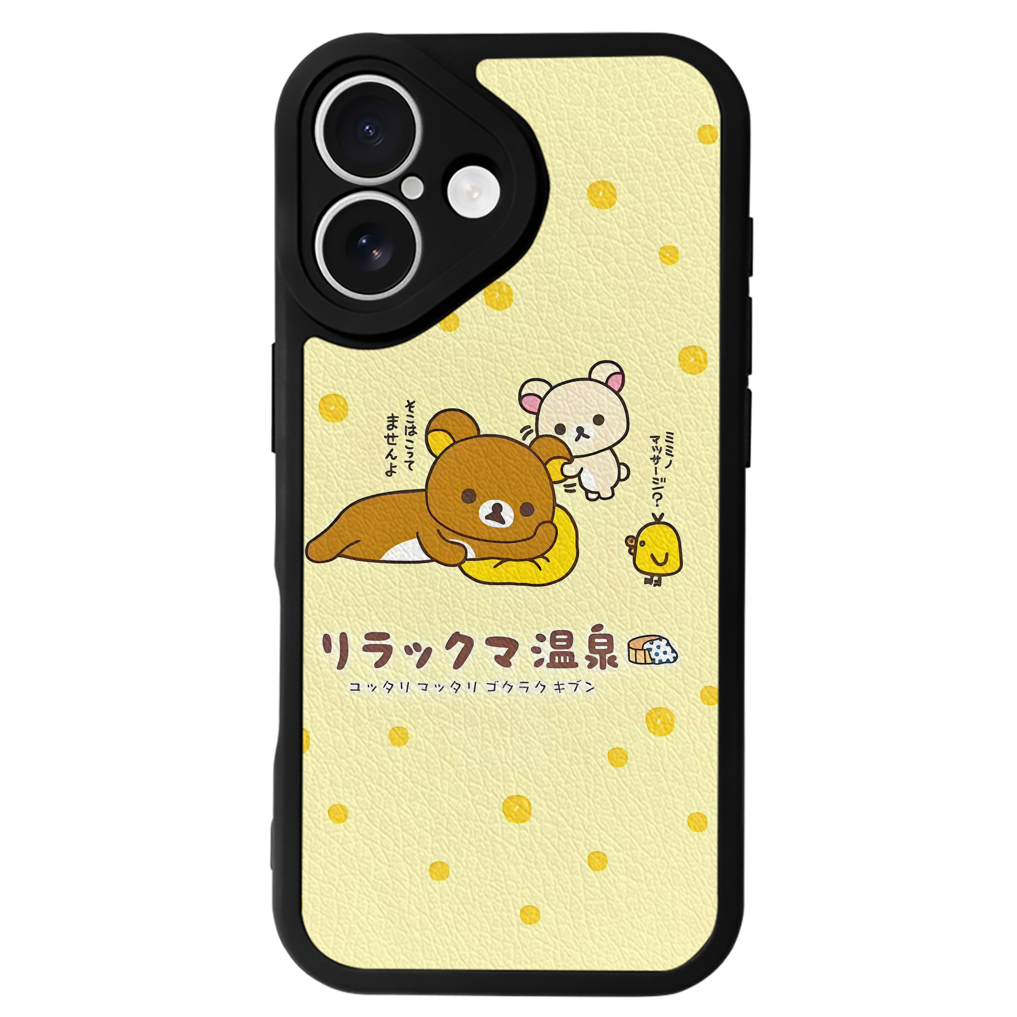 （画像用） リラックマ リラックマ キイロイトリ Rilakkuma Korilakkuma Kiiroitori 【iPhone 16シリーズ対応】シリコンスマホケース（レザー調） 材質：シリコン